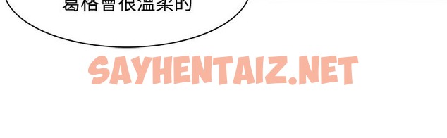 查看漫画處子獵人 - 第11話 - sayhentaiz.net中的2440732图片