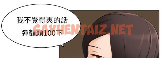 查看漫画處子獵人 - 第11話 - sayhentaiz.net中的2440768图片