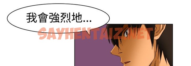 查看漫画處子獵人 - 第11話 - sayhentaiz.net中的2440771图片