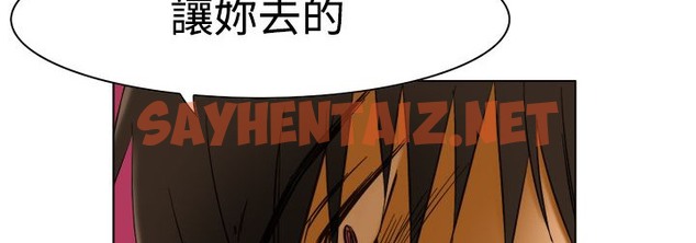 查看漫画處子獵人 - 第11話 - sayhentaiz.net中的2440773图片