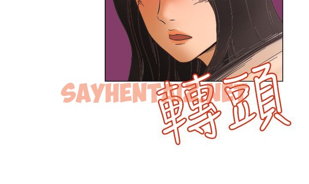 查看漫画處子獵人 - 第11話 - sayhentaiz.net中的2440776图片