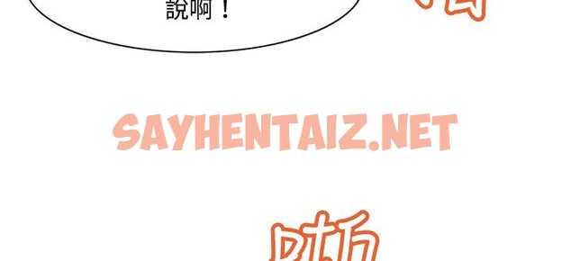 查看漫画處子獵人 - 第11話 - sayhentaiz.net中的2440797图片