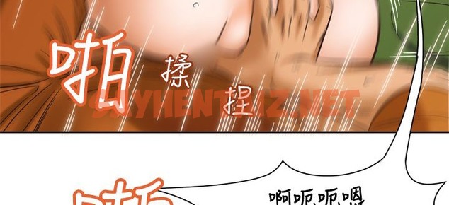 查看漫画處子獵人 - 第11話 - sayhentaiz.net中的2440801图片