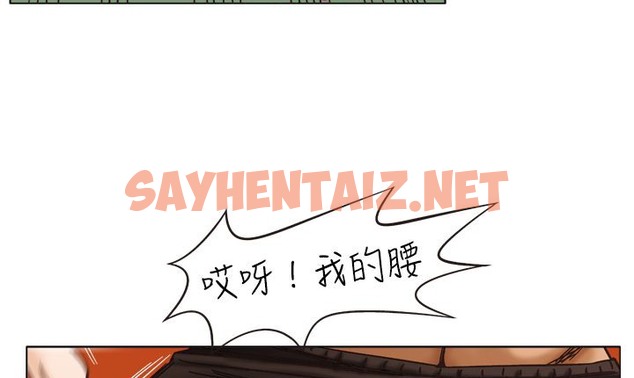 查看漫画處子獵人 - 第11話 - sayhentaiz.net中的2440807图片