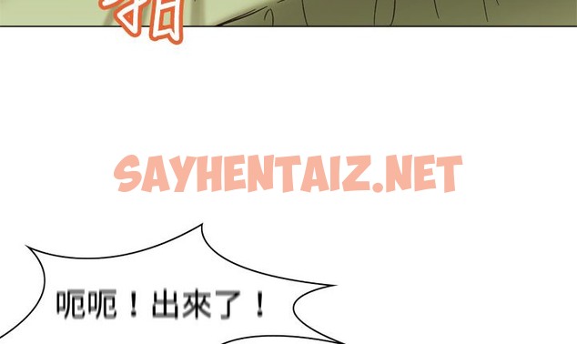 查看漫画處子獵人 - 第11話 - sayhentaiz.net中的2440820图片