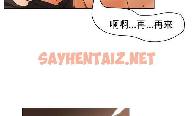 查看漫画處子獵人 - 第11話 - sayhentaiz.net中的2440822图片