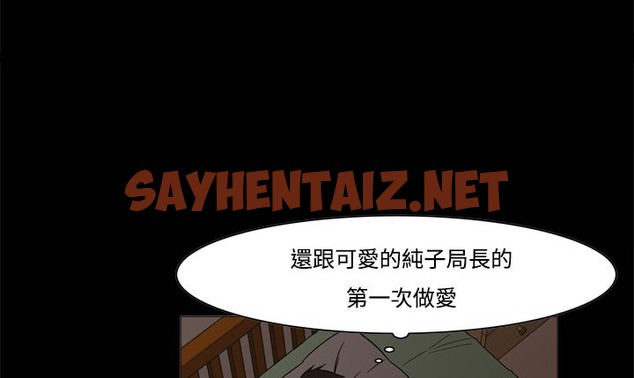 查看漫画處子獵人 - 第11話 - sayhentaiz.net中的2440836图片