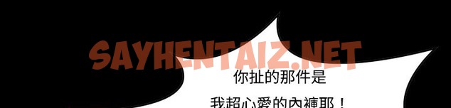 查看漫画處子獵人 - 第11話 - sayhentaiz.net中的2440839图片