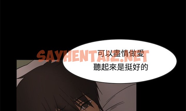 查看漫画處子獵人 - 第11話 - sayhentaiz.net中的2440846图片