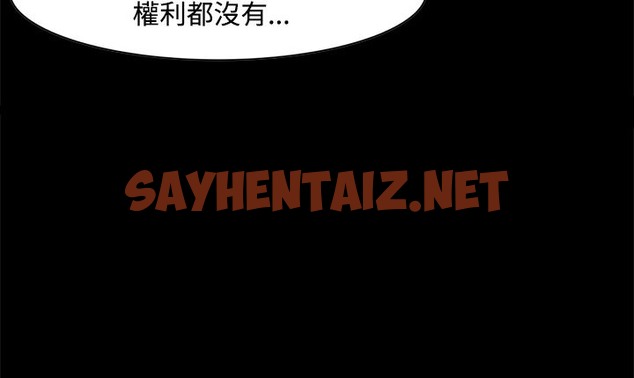 查看漫画處子獵人 - 第11話 - sayhentaiz.net中的2440848图片