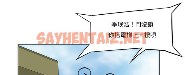 查看漫画處子獵人 - 第12話 - sayhentaiz.net中的2440894图片