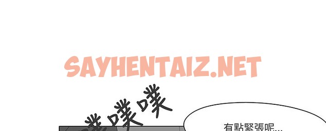 查看漫画處子獵人 - 第12話 - sayhentaiz.net中的2440898图片