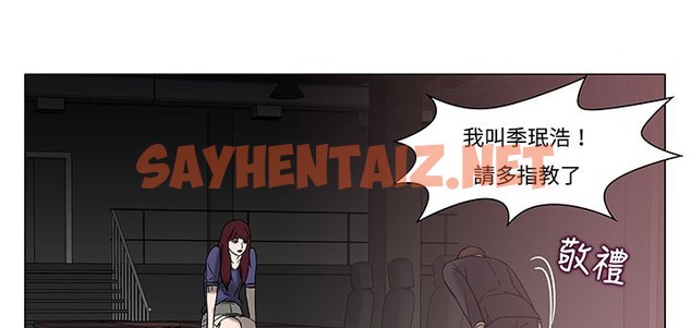 查看漫画處子獵人 - 第12話 - sayhentaiz.net中的2440911图片