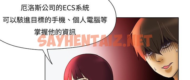 查看漫画處子獵人 - 第12話 - sayhentaiz.net中的2440924图片