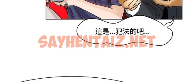 查看漫画處子獵人 - 第12話 - sayhentaiz.net中的2440926图片