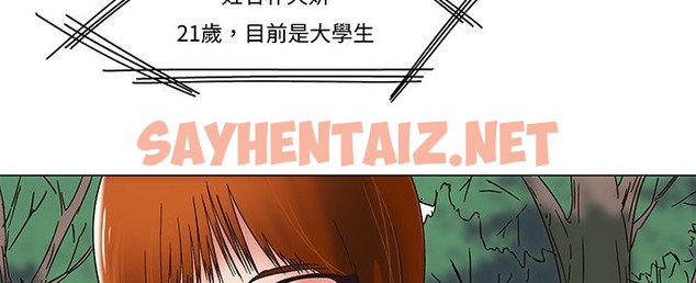 查看漫画處子獵人 - 第12話 - sayhentaiz.net中的2440964图片