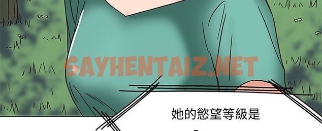 查看漫画處子獵人 - 第12話 - sayhentaiz.net中的2440966图片