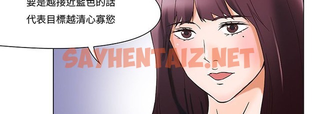 查看漫画處子獵人 - 第12話 - sayhentaiz.net中的2440983图片