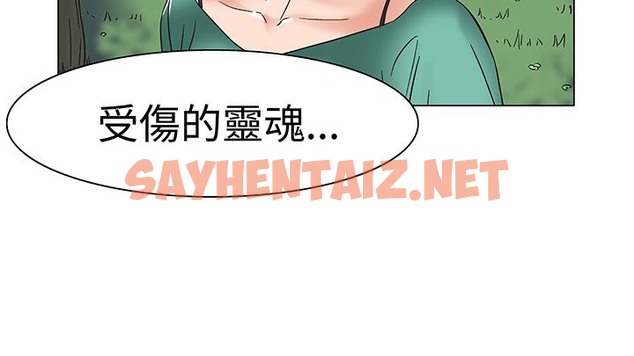 查看漫画處子獵人 - 第13話 - sayhentaiz.net中的2441040图片