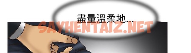 查看漫画處子獵人 - 第13話 - sayhentaiz.net中的2441073图片