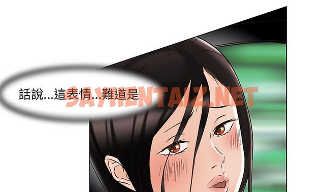 查看漫画處子獵人 - 第13話 - sayhentaiz.net中的2441090图片