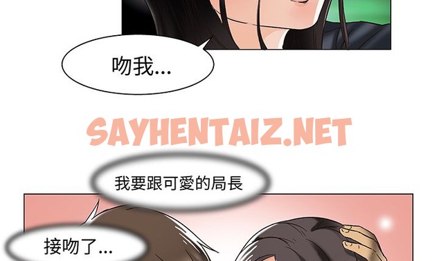 查看漫画處子獵人 - 第13話 - sayhentaiz.net中的2441091图片