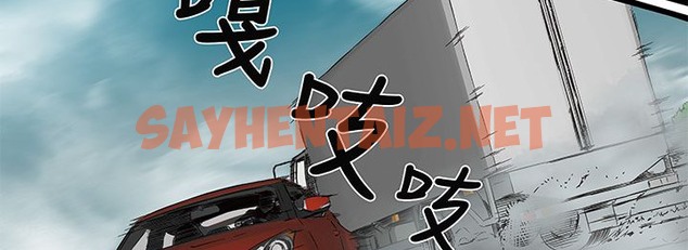 查看漫画處子獵人 - 第13話 - sayhentaiz.net中的2441100图片