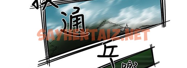 查看漫画處子獵人 - 第13話 - sayhentaiz.net中的2441102图片