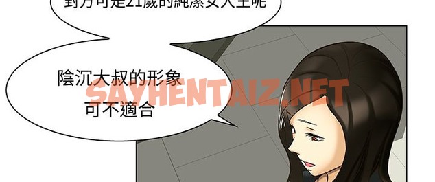 查看漫画處子獵人 - 第13話 - sayhentaiz.net中的2441112图片