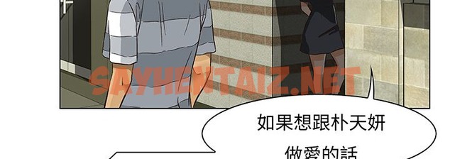 查看漫画處子獵人 - 第13話 - sayhentaiz.net中的2441130图片