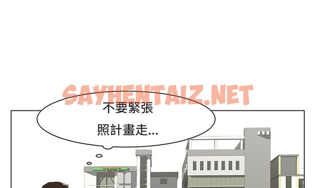 查看漫画處子獵人 - 第13話 - sayhentaiz.net中的2441132图片