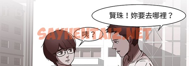 查看漫画處子獵人 - 第13話 - sayhentaiz.net中的2441139图片