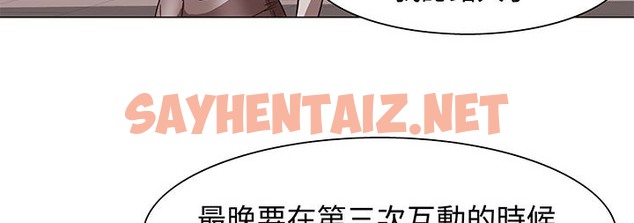 查看漫画處子獵人 - 第13話 - sayhentaiz.net中的2441141图片