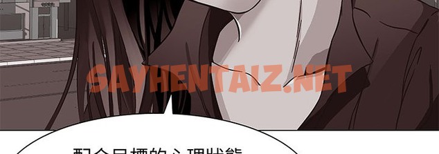 查看漫画處子獵人 - 第13話 - sayhentaiz.net中的2441144图片