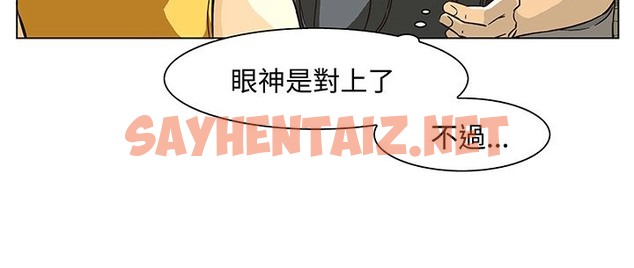 查看漫画處子獵人 - 第13話 - sayhentaiz.net中的2441159图片