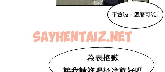 查看漫画處子獵人 - 第13話 - sayhentaiz.net中的2441168图片