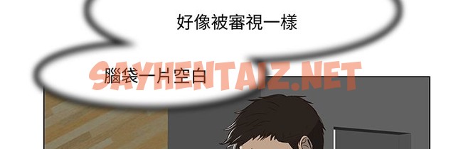 查看漫画處子獵人 - 第14話 - sayhentaiz.net中的2441195图片