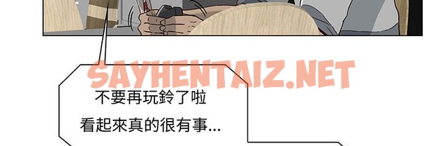 查看漫画處子獵人 - 第14話 - sayhentaiz.net中的2441197图片