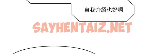 查看漫画處子獵人 - 第14話 - sayhentaiz.net中的2441198图片