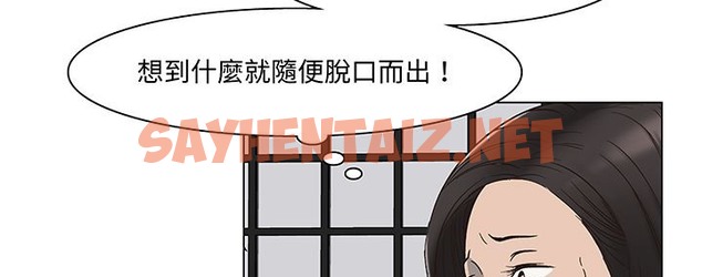 查看漫画處子獵人 - 第14話 - sayhentaiz.net中的2441213图片