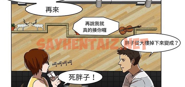 查看漫画處子獵人 - 第14話 - sayhentaiz.net中的2441228图片