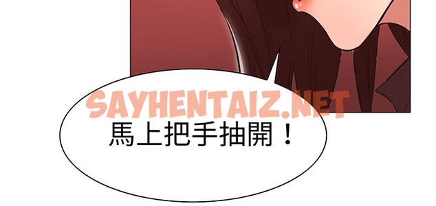 查看漫画處子獵人 - 第14話 - sayhentaiz.net中的2441243图片