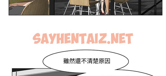 查看漫画處子獵人 - 第14話 - sayhentaiz.net中的2441255图片