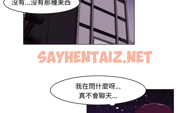 查看漫画處子獵人 - 第14話 - sayhentaiz.net中的2441276图片