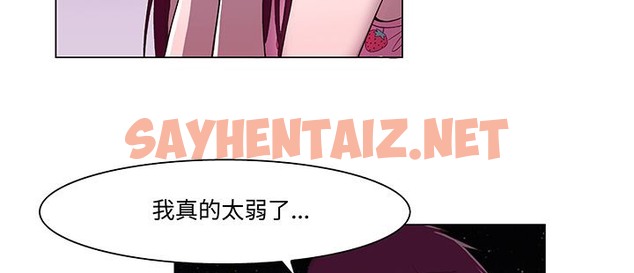 查看漫画處子獵人 - 第14話 - sayhentaiz.net中的2441279图片