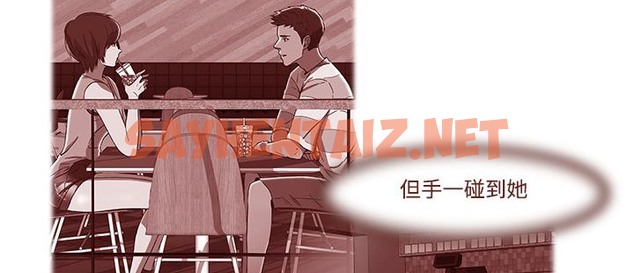 查看漫画處子獵人 - 第14話 - sayhentaiz.net中的2441282图片