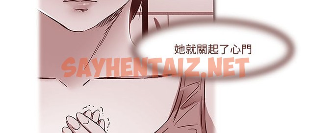 查看漫画處子獵人 - 第14話 - sayhentaiz.net中的2441284图片