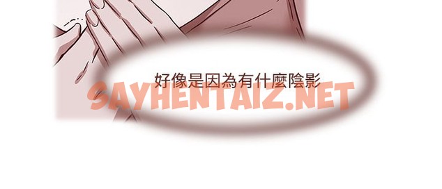 查看漫画處子獵人 - 第14話 - sayhentaiz.net中的2441285图片