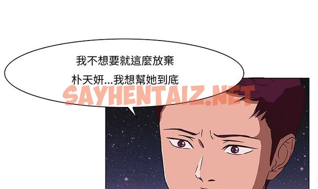 查看漫画處子獵人 - 第14話 - sayhentaiz.net中的2441291图片