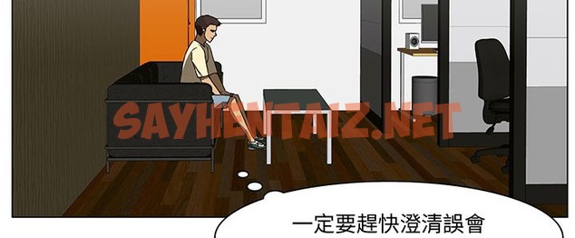 查看漫画處子獵人 - 第14話 - sayhentaiz.net中的2441323图片